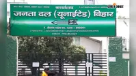 जदयू महानगर की 52 सदस्यीय नयी कार्यकारिणी घोषित, सभी वर्गों को मिला प्रतिनिधित्व