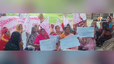 33 प्रतिशत महिला आरक्षण जल्द लागू करने की मांग, वैशाली में ऐडवा ने चलाया आंदोलनात्मक अभियान