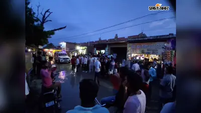वैशाली: बाल कटवाने के पैसे को लेकर विवाद, नाई ने कैंची से किया हमला; युवक का कान कटा