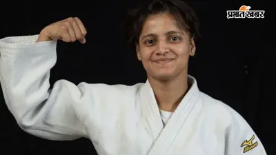 CWG 2026: अस्मिता डे ने रचा इतिहास, जुडो में भारत को दिलाया पहला गोल्ड