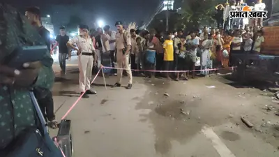 पटना में बेखौफ अपराधियों का तांडव, गैस चूल्हा रिपेयरिंग दुकानदार को दुकान में घुसकर मारी गोली