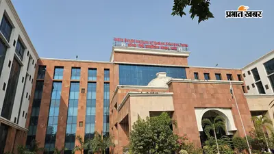 पटना: MBBS परीक्षा विवाद के बाद IGIMS ने जारी किया नया प्रशासनिक आदेश, परीक्षा शाखा समेत कई विभाग में नई जिम्मेदारियां तय