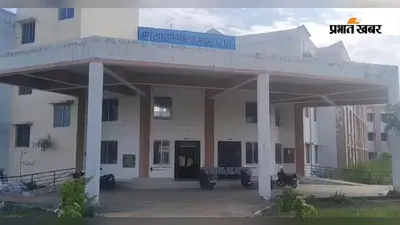 महिला कॉलेज के प्रभारी प्राचार्य समेत 3 पर एससी-एसटी का केस दर्ज