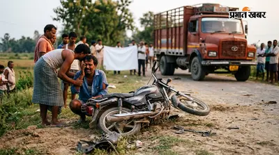 खजौली में दर्दनाक हादसा, तेज रफ्तार ट्रक ने बाइक को रौंदा, 18 वर्षीय युवक की मौत