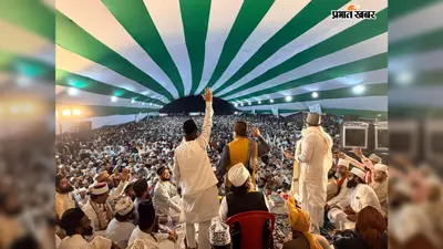 झारखंड में दीनी और आधुनिक शिक्षा के लिए 'कादरी अरबी-फारसी यूनिवर्सिटी' जरूर बनेगी : हाफिजुल हसन