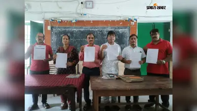 दुमका में मॉडल प्रश्न पत्र निर्माण कार्यशाला संपन्न, 2027 बोर्ड परीक्षा की तैयारी शुरू