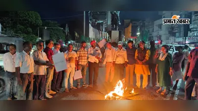 जेपीएससी परीक्षा में कथित घोटाले के विरोध में भाजपा ने निकाला मशाल जुलूस