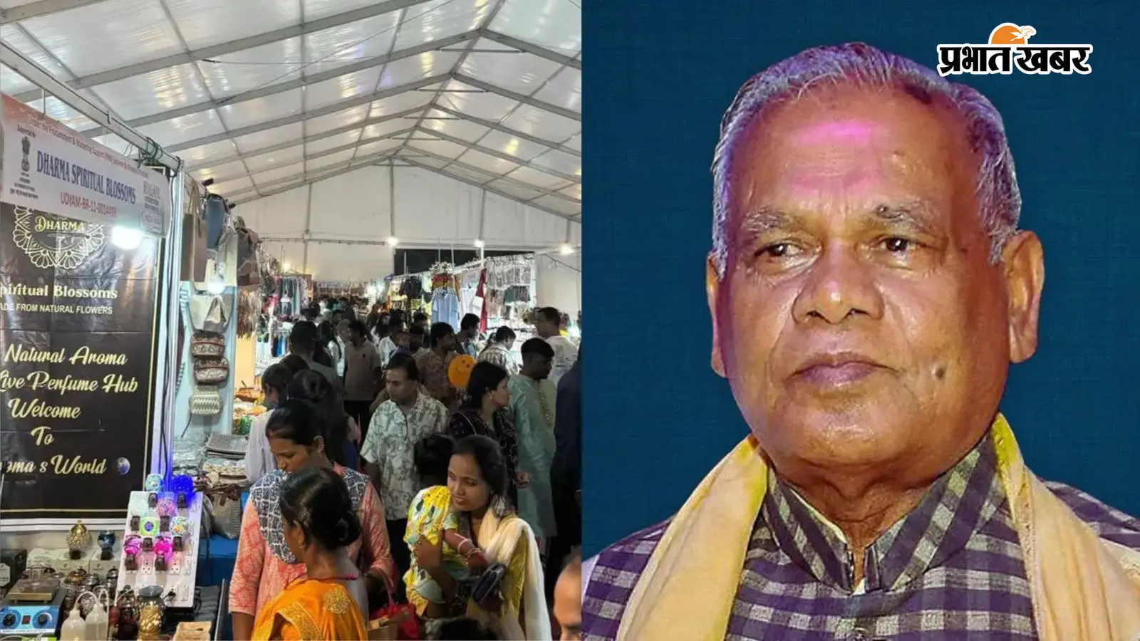 मेले और केन्द्रीय मंत्री जीतन राम मांझी की फाइल फोटो मेले और केन्द्रीय मंत्री जीतन राम मांझी की फाइल फोटो