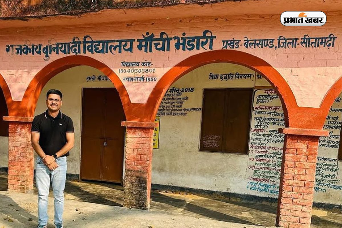 IAS अवनीश शरण स्कूल के पास की तस्वीर (PC-इंस्टाग्राम) 