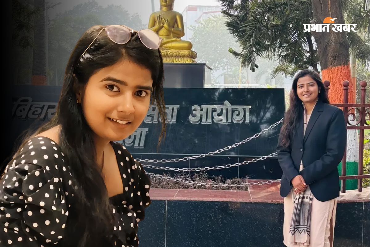 6 नंबर से टूटा सपना, पापा की एक लाइन बनी लकी चार्म, प्रेरणा BPSC क्रैक कर बनीं SDM