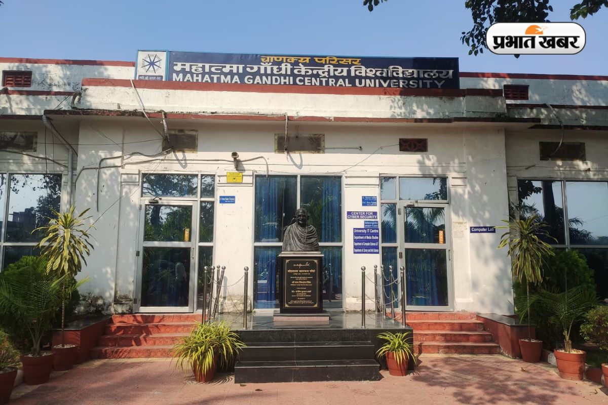 JEE Main नहीं दिया तो भी टेंशन नहीं! बिहार की इस सेंट्रल यूनिवर्सिटी से करें CS की पढ़ाई