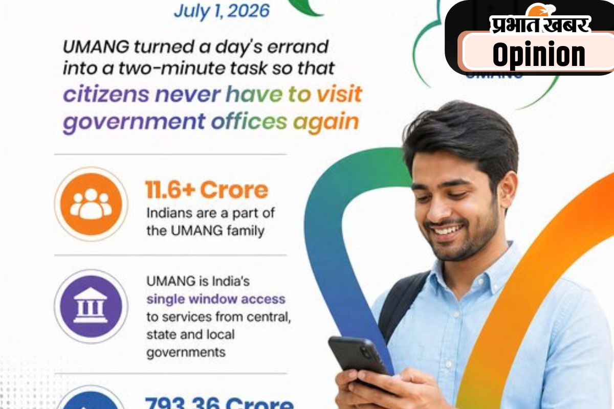 हर नागरिक तक डिजिटल अवसरों की पहुंच बने