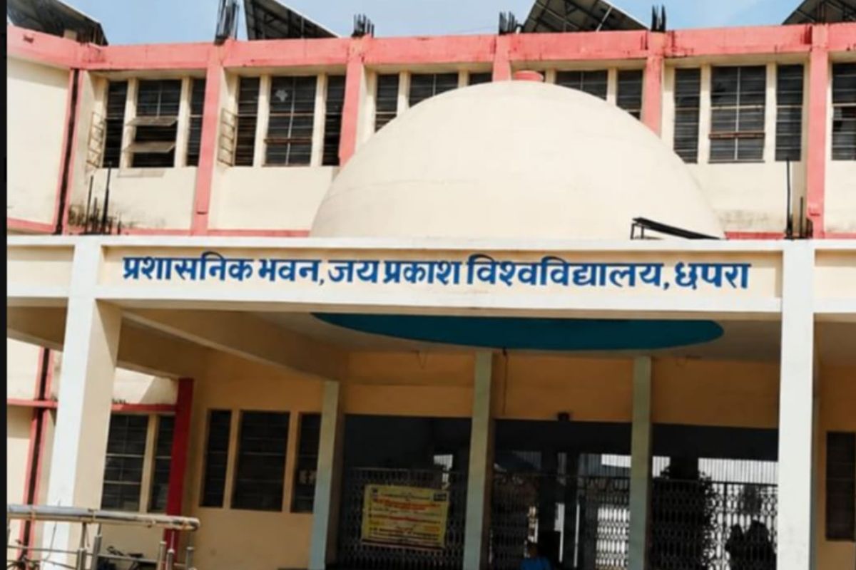 जयप्रकाश विश्वविद्यालय में आज होगी माइनर कोर्स की विशेष परीक्षा, अप्रैल में छूटे छात्रों को मिला दूसरा मौका