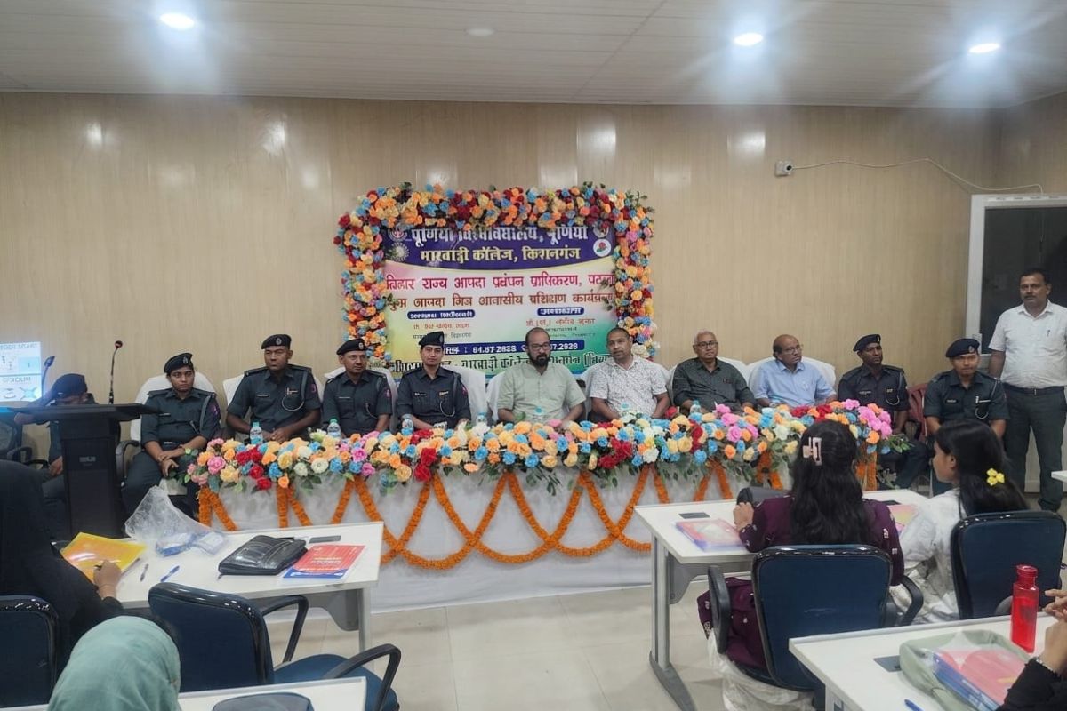 आपदा आते ही बचाएंगे जान, किशनगंज में तैयार हो रही 150 ‘आपदा मित्र’ की टीम, SDRF दे रही खास ट्रेनिंग
