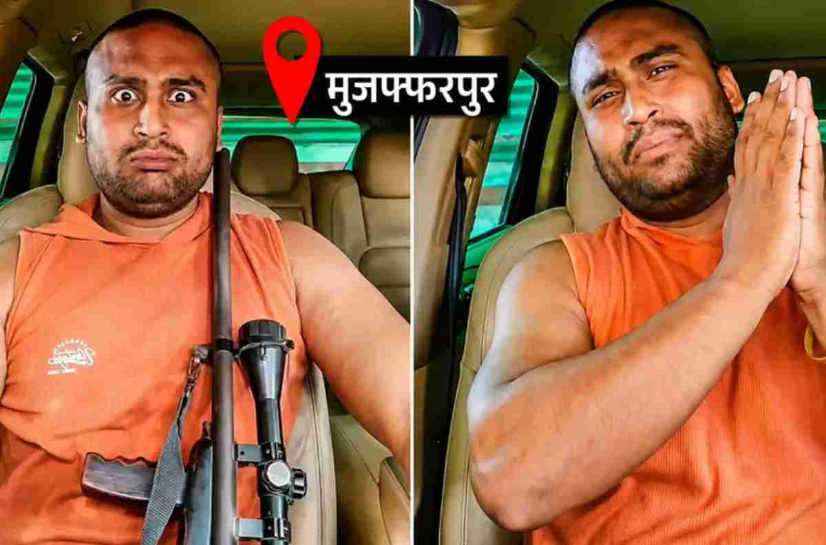“समय आ गेलऊ ह… सोना बेच के लोहा खरीदे के”, हथियार के साथ रील बनाने वाला युवक गिरफ्तार