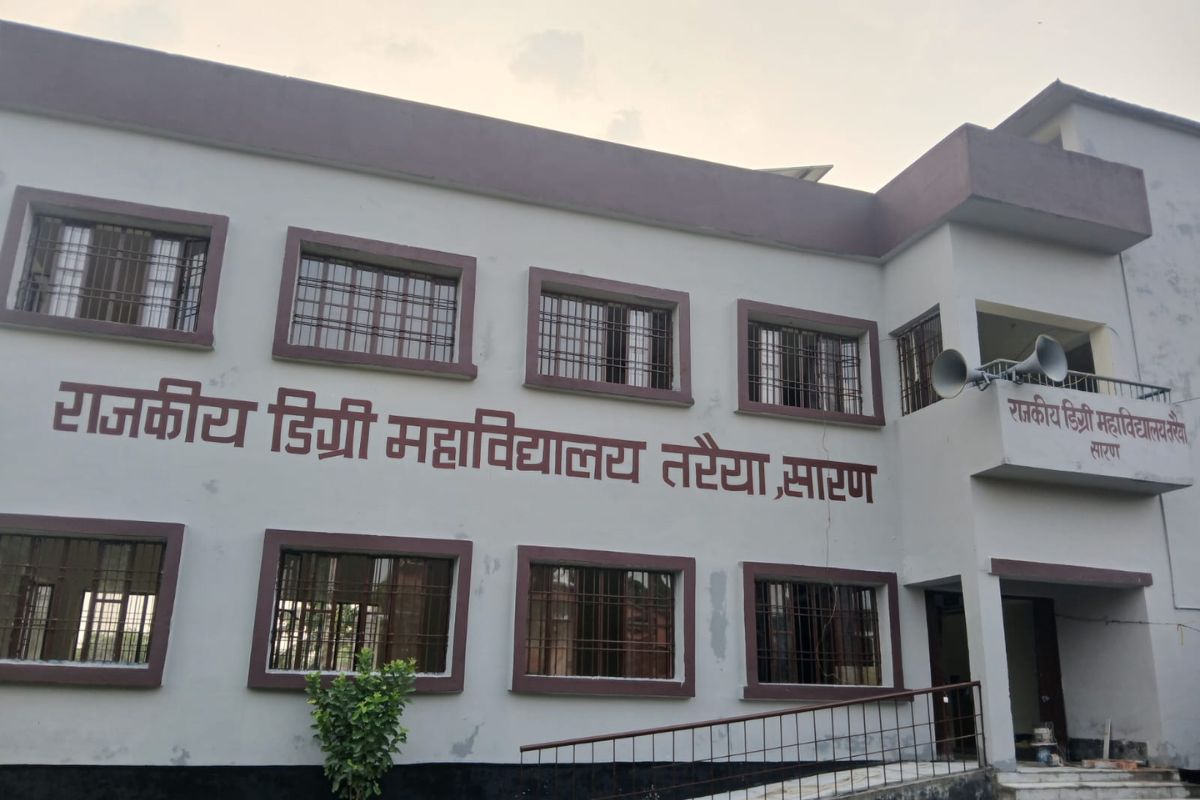 74 साल का इंतजार खत्म, तरैया में खुला पहला डिग्री कॉलेज, आज से शुरू होगी पढ़ाई