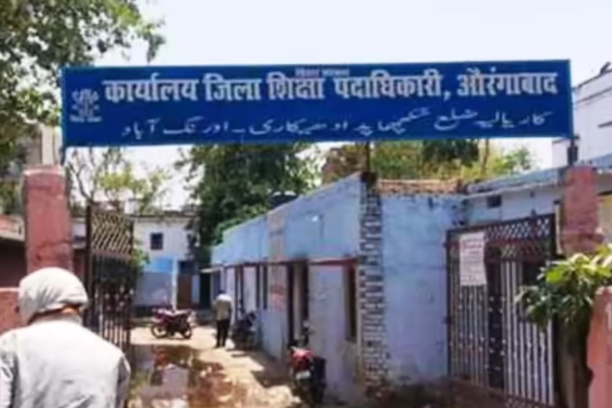 औरंगाबाद में शैक्षणिक परिभ्रमण राशि को लेकर प्रधानाध्यापकों का प्रदर्शन आज, डीईओ कार्यालय घेरने की चेतावनी