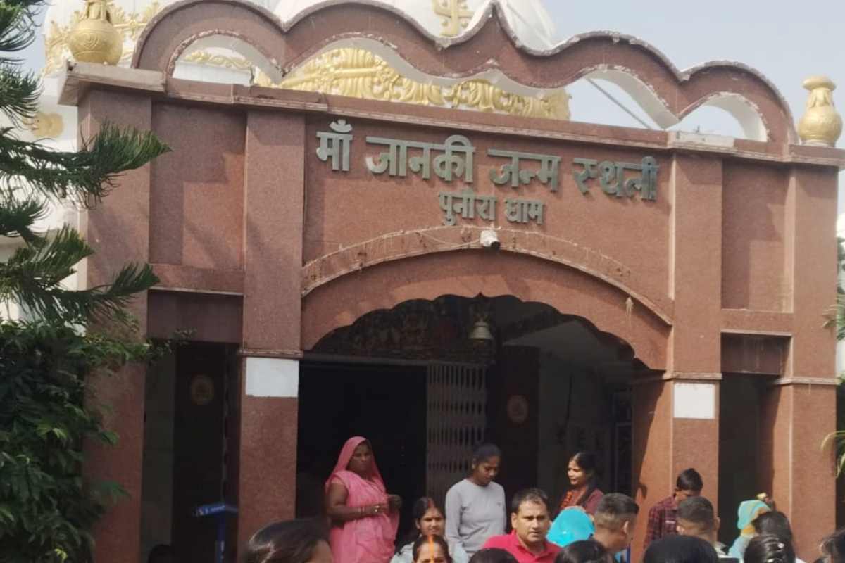 Punaura Dham Development: सीता रसोई हटाने की चर्चा से संत-श्रद्धालु चिंतित, प्रशासन से पुनर्विचार की मांग
