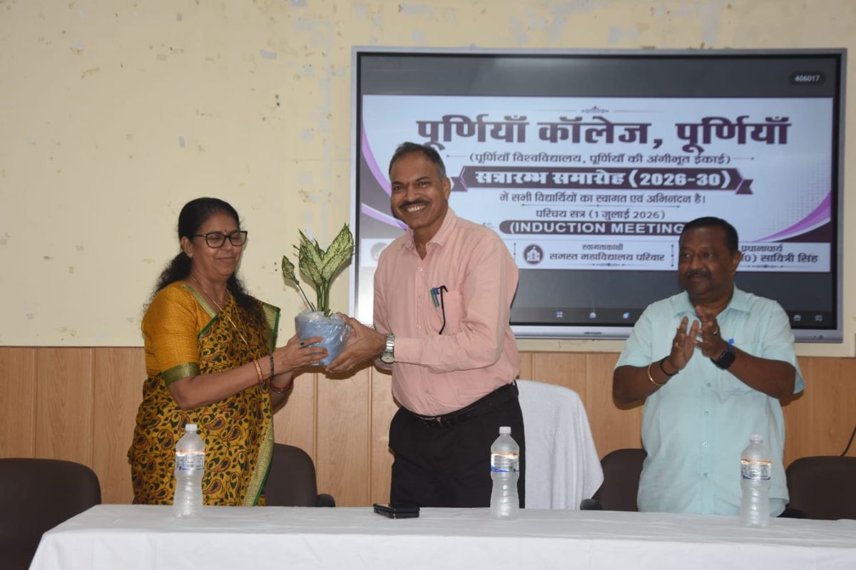 पूर्णिया यूनर्वसिर्टी में 75% से कम अटेंडेंस हुई तो नहीं मिलेगी राहत, नए छात्रों को कुलपति की दो टूक चेतावनी