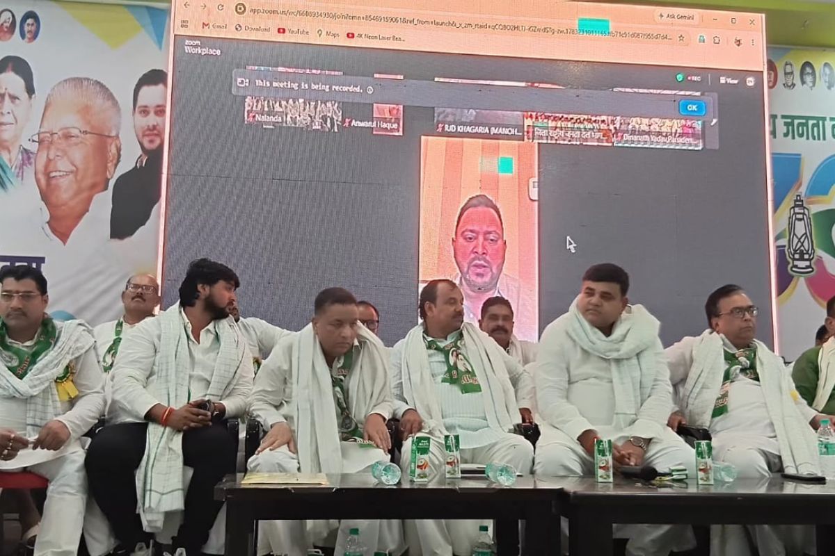 बिहारशरीफ : राजद के 30वें स्थापना दिवस पर बोले तेजस्वी यादव, बेरोजगारी और महंगाई पर सरकार विफल