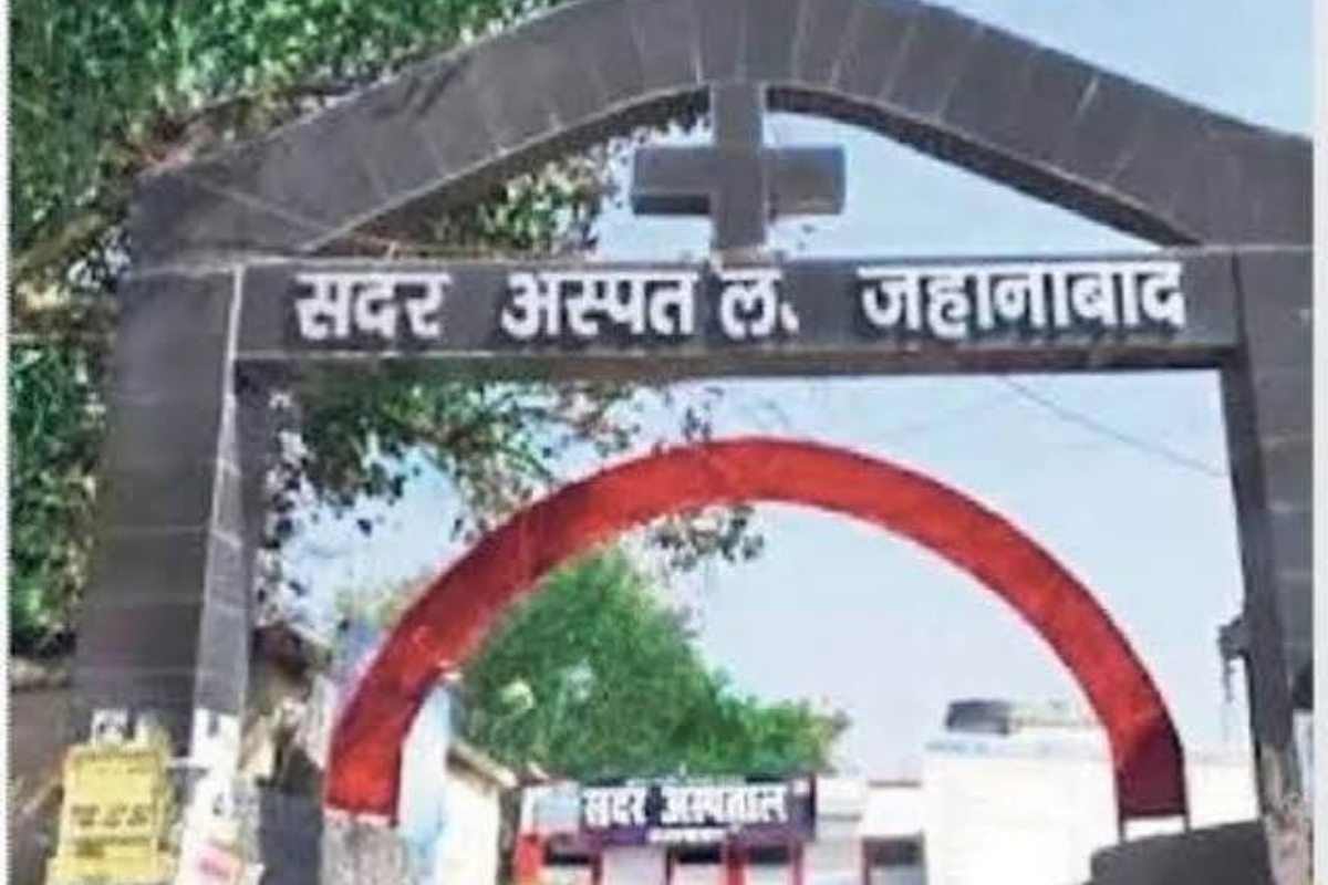 जहानाबाद सदर अस्पताल में जल्द शुरू होगा अत्याधुनिक ICU, गंभीर मरीजों को मिलेगी बड़ी राहत