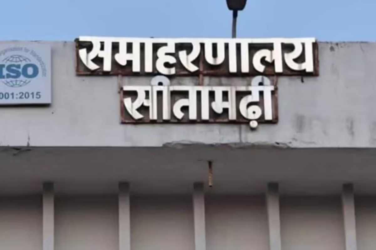 Sitamarhi Employee Transfer: कार्यहित में बदले गए 72 कर्मचारी, प्रखंडों से लेकर अंचलों तक की जिम्मेदारी बदली