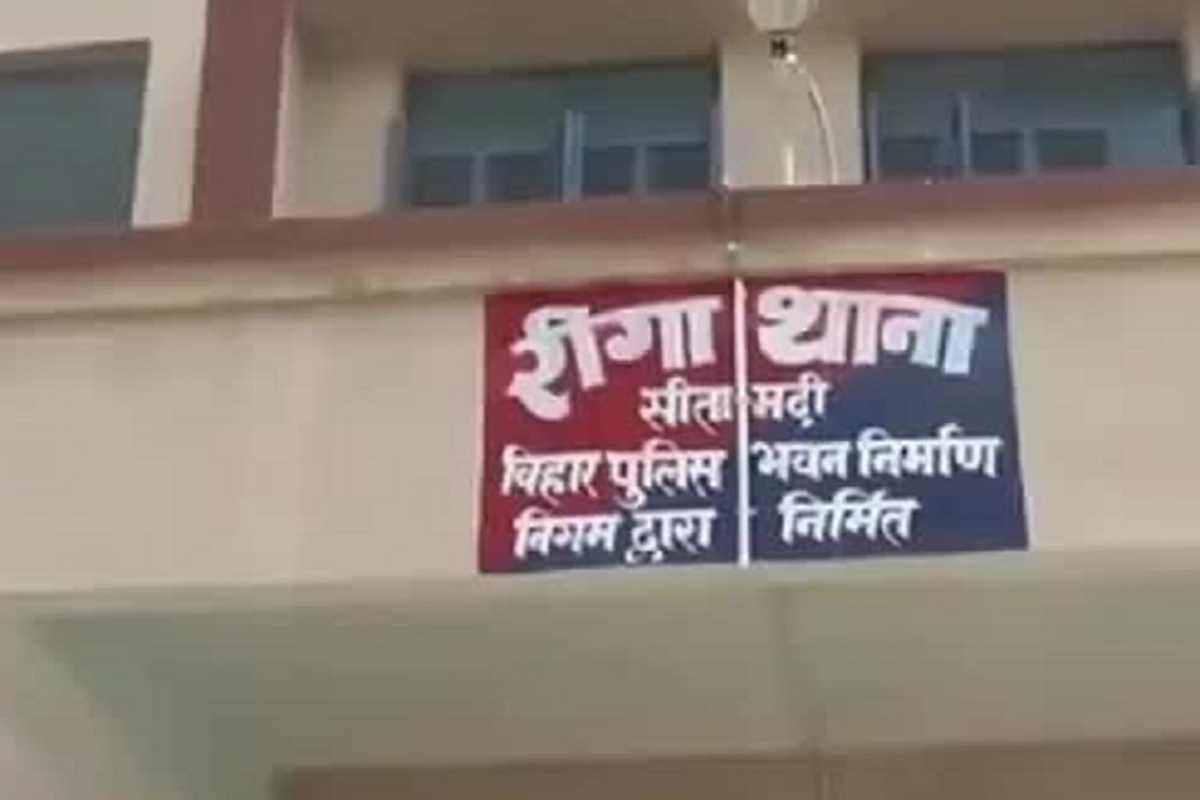 Sitamarhi Police Raid: सीएसपी लूटकांड में पुलिस का बड़ा एक्शन, तीन संदिग्ध हिरासत में, मोबाइल से मिले साक्ष्य