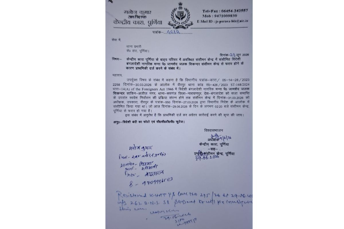 Bangladeshi National Escaped