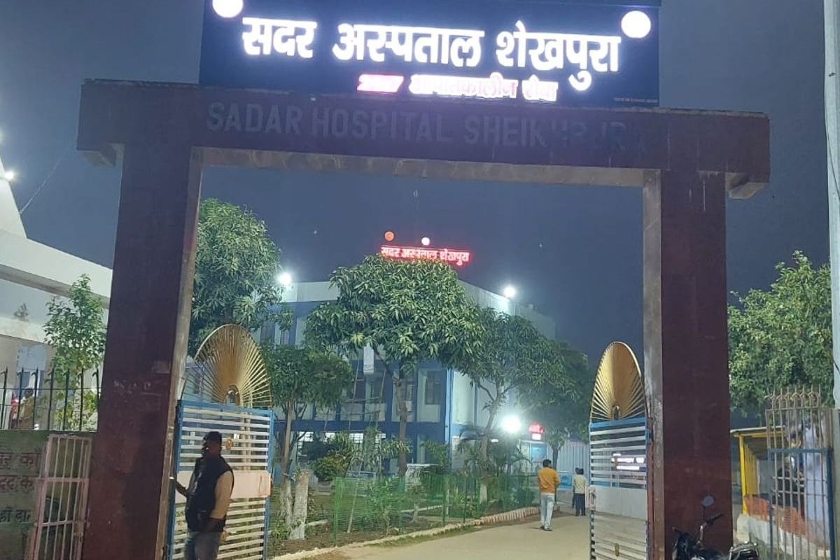 शेखपुरा: कोर्ट ने अस्पताल अधीक्षक को किया तलब, कहा–न्यायिक प्रक्रिया में हस्तक्षेप बर्दाश्त नहीं