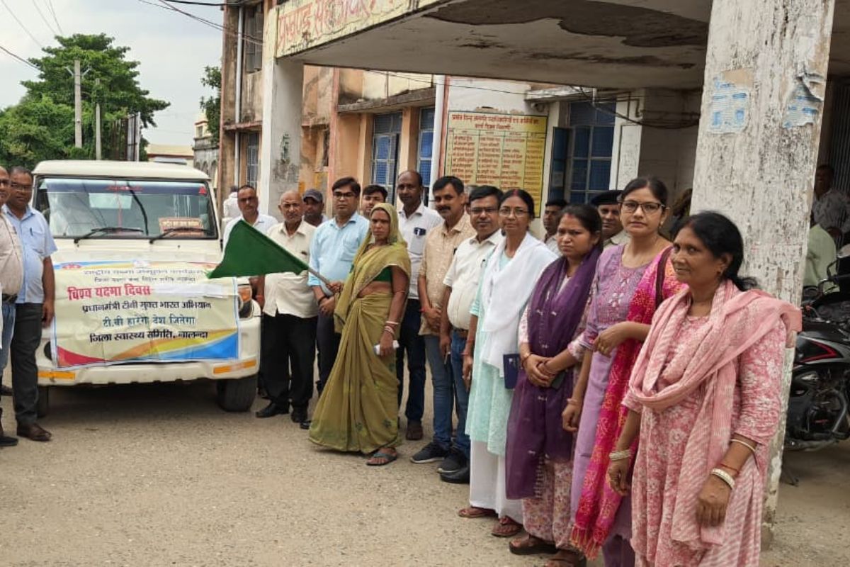 बिंद प्रखंड कार्यालय में टीबी मुक्त भारत अभियान पर मंथन, अधिकारियों ने स्क्रीनिंग और जागरूकता पर दिया जोर