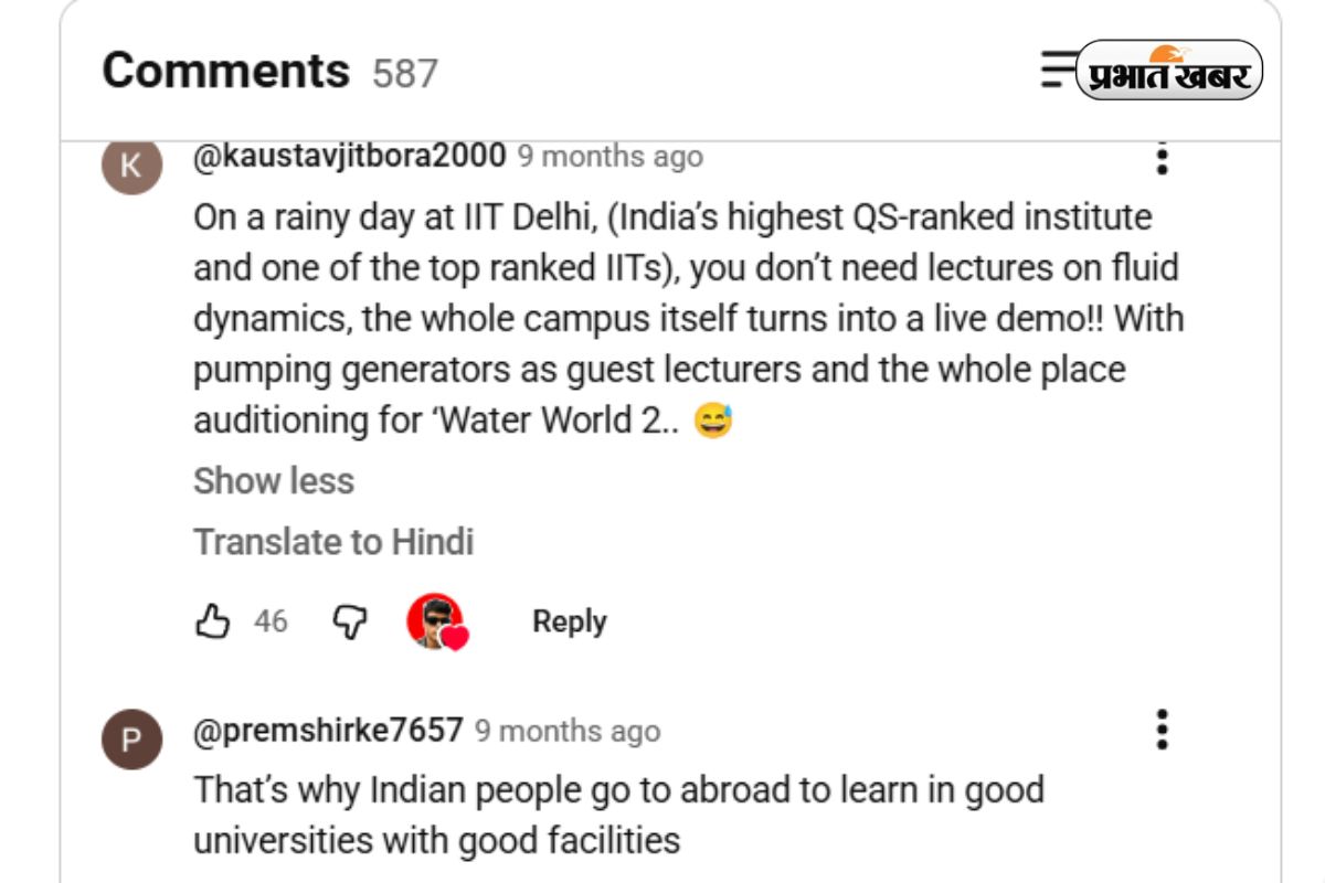 यूजर्स के कॉमेंट (PC-यूट्यूब) 