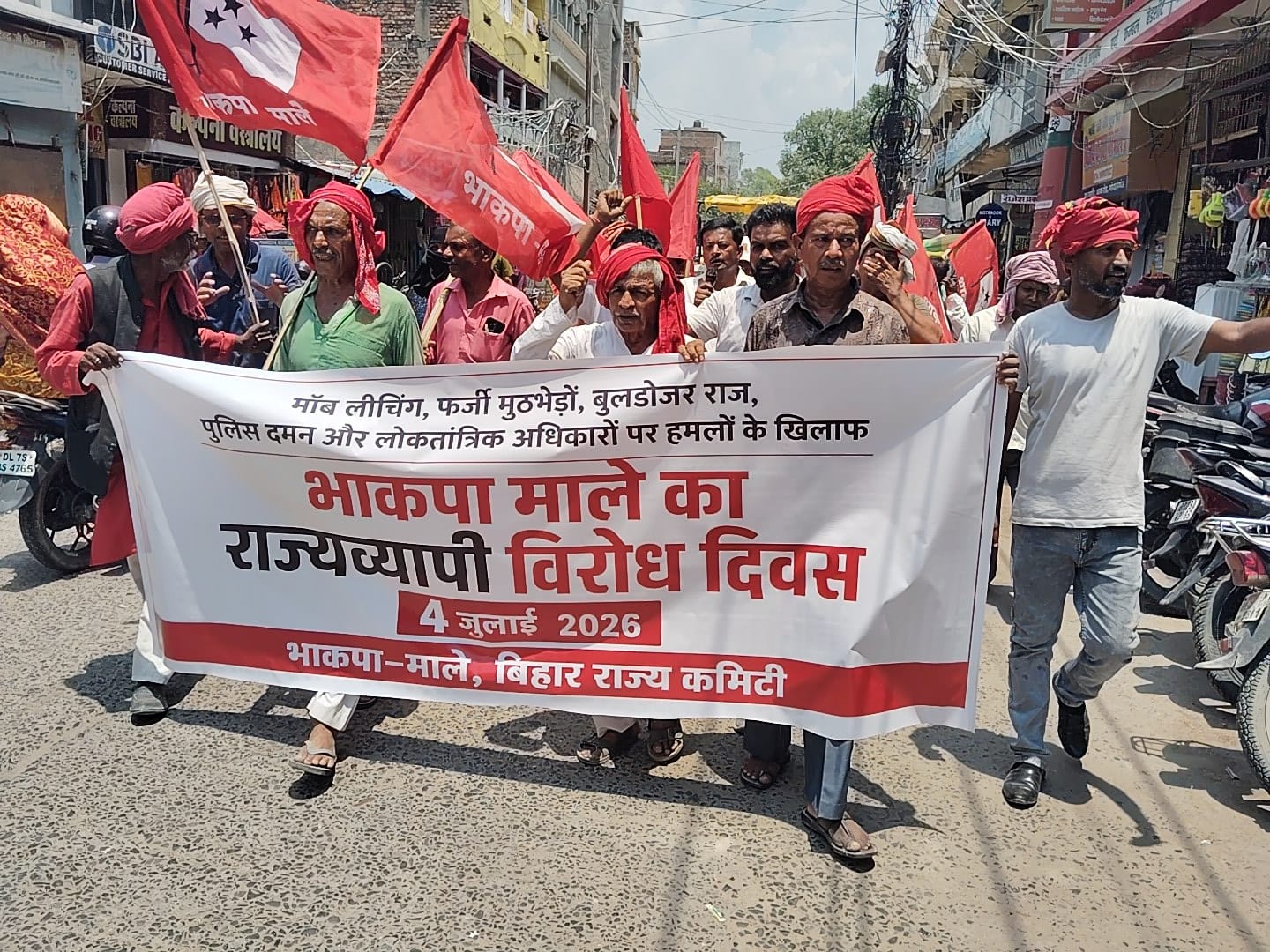 गोपालगंज में भाकपा (माले) का प्रतिवाद मार्च, विभिन्न मुद्दों को लेकर किया प्रदर्शन