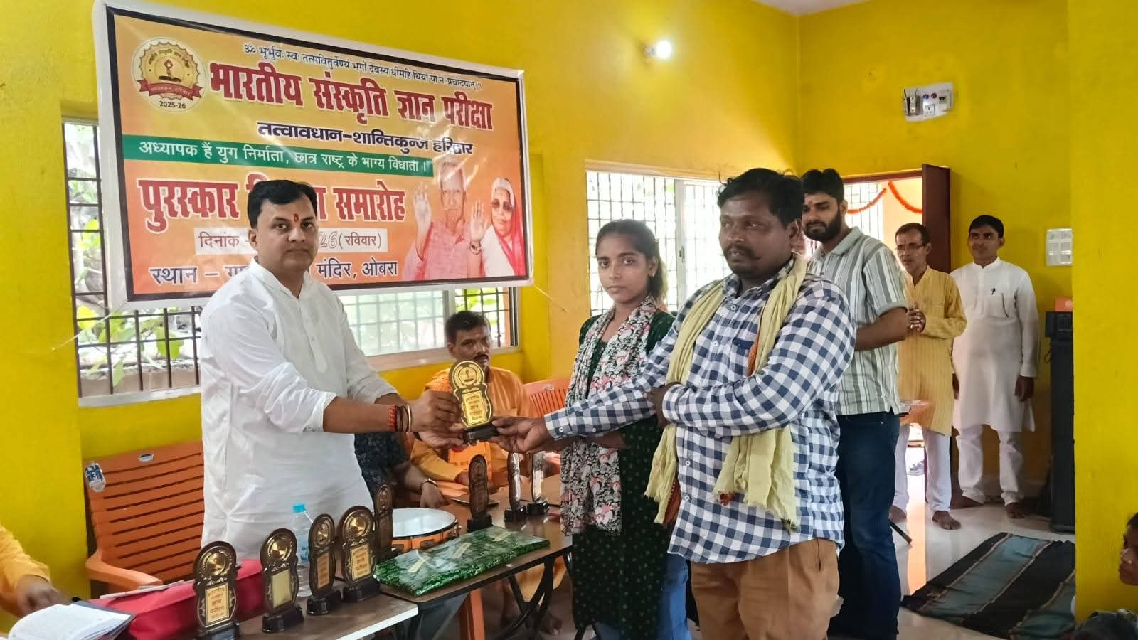 औरंगाबाद में भारतीय संस्कृति ज्ञान परीक्षा में उत्कृष्ट छात्र-छात्राएं हुए सम्मानित