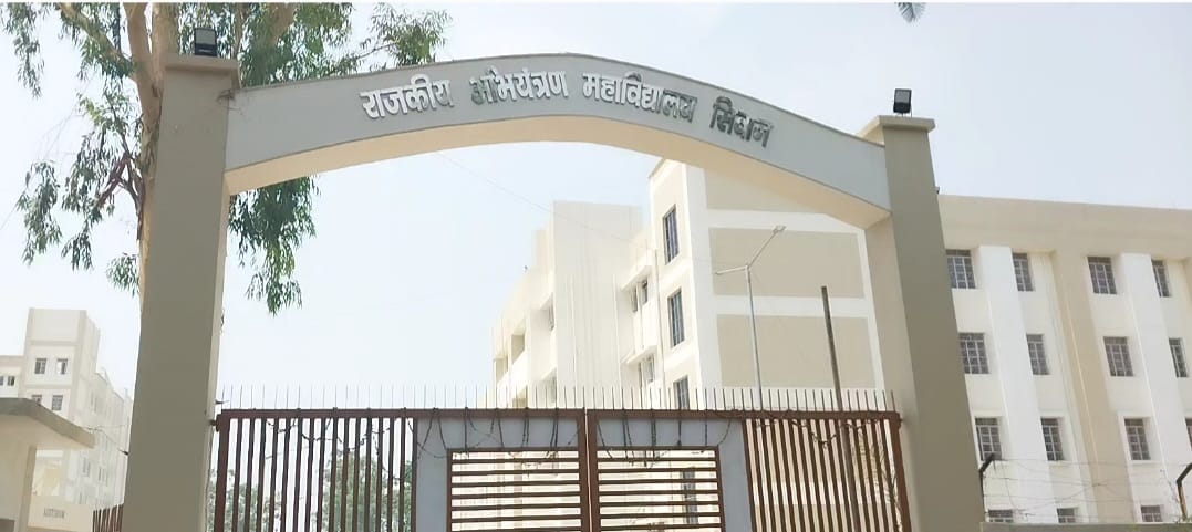 सीवान गवर्नमेंट इंजीनियरिंग कॉलेज में बीटेक की 360 सीटों पर नामांकन आज से, पहले राउंड की काउंसिलिंग 9 जुलाई तक