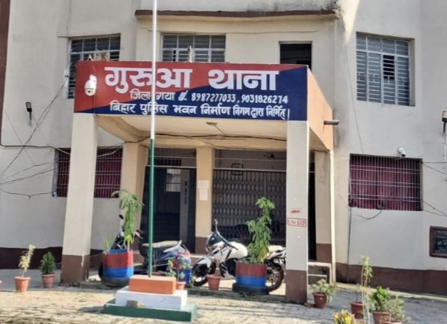 गया जी: पुलिस की कार्रवाई, गुरुआ से लापता युवती रांची से सकुशल बरामद