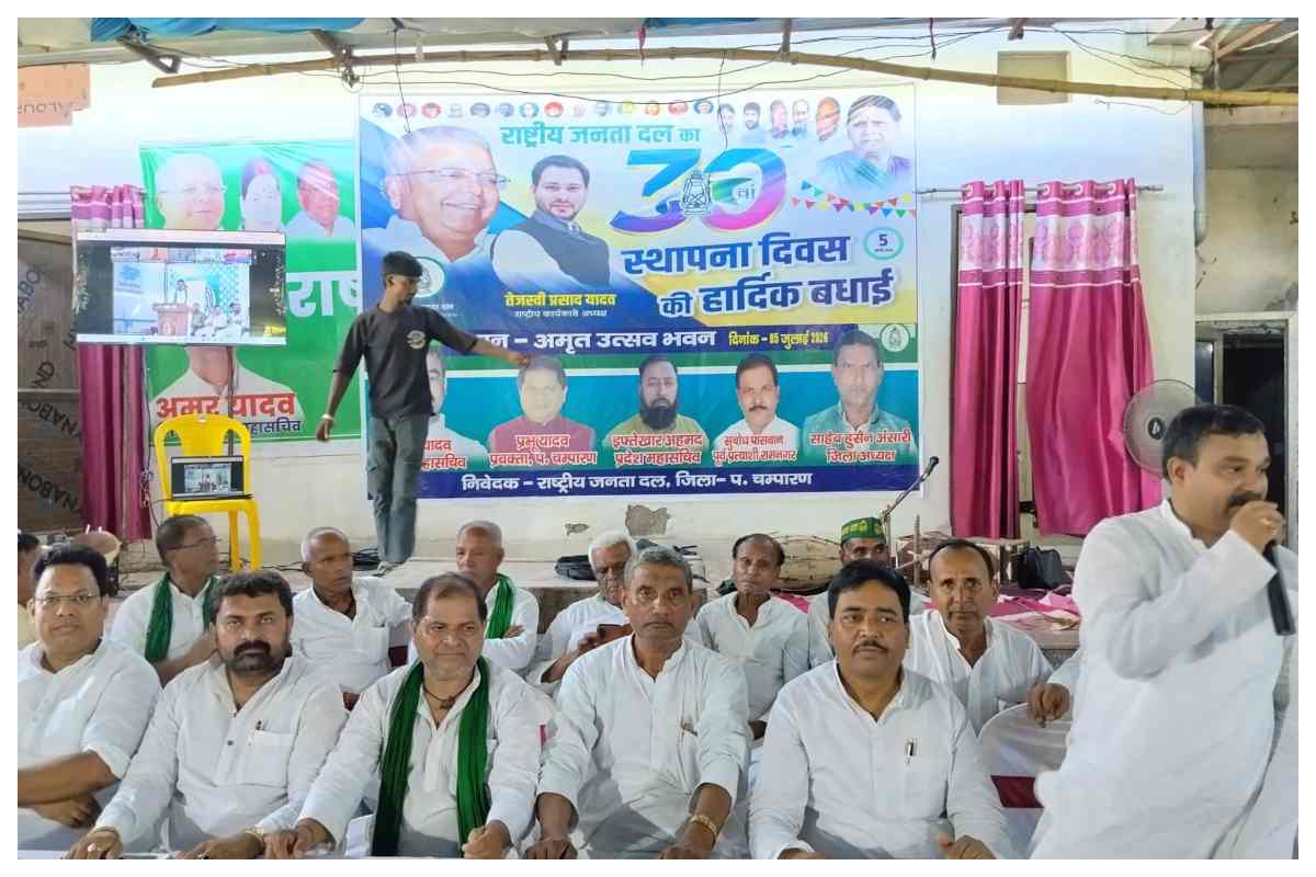 राजद(RJD) के 30वें स्थापना दिवस पर तेजस्वी यादव का संदेश, जारी रहेगी सामाजिक न्याय की लड़ाई