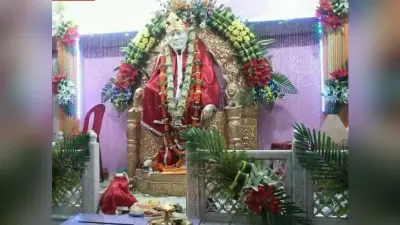 आज का दर्शन : भक्तों के लिए आस्था का केंद्र बना है साईं मंदिरं