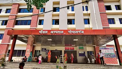 Gopalganj news : जानें मॉडल सदर अस्पताल के इमरजेंसी व महिला वार्ड में कौन होंगे डॉक्टर