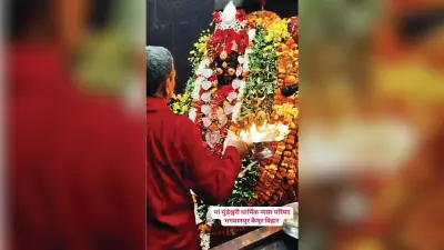 kaimur News. शक्तिपीठ माता मुंडेश्वरी में मां के विराट रूप की आराधना