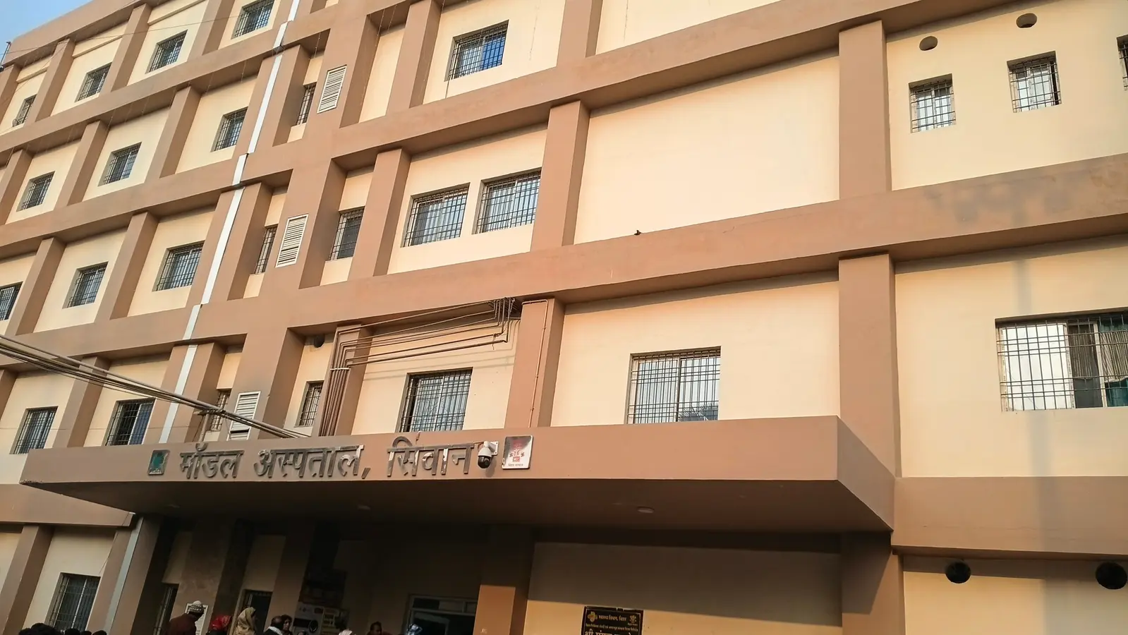 सीवान सदर अस्पताल में जीवनरक्षक दवाओं की कमी, आपात मरीजों के इलाज पर उठे सवाल