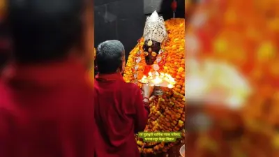 kaimur News. मुंडेश्वरी मंदिर में उमड़ी श्रद्धालुओं की भीड़, गूंजे जयकारे