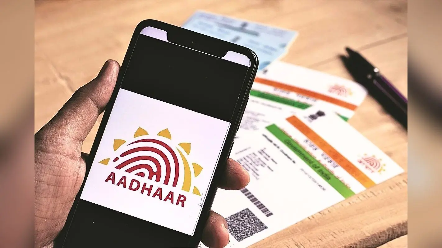 बिहार में आधार कार्ड से जुड़ा यह जरूरी काम अब घर बैठे होगा, जानिए पूरा तरीका