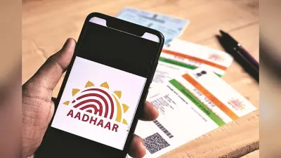 बिहार में आधार कार्ड से जुड़ा यह जरूरी काम अब घर बैठे होगा, जानिए पूरा तरीका