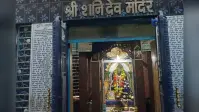 आस्था का केंद्र बेकापुर मयूर चौक शनि मंदिर, शनिवार को उमड़ती है श्रद्धालुओं की भारी भीड़