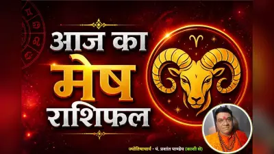 मेष राशिफल 6 जुलाई 2026: नई योजनाएं दिलाएंगी तरक्की, करियर में मिलेंगे नए अवसर