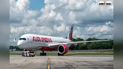 विदेश जाने की है प्लानिंग? Air India ने टिकट पर दी राहत, इन इंटरनेशनल रूट्स पर कम हुआ फ्यूल सरचार्ज