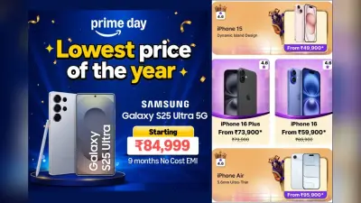 Amazon Prime Day vs Flipkart GOAT Sale 2026: iPhone 17 से Galaxy S25 Ultra तक, जानिए किस प्लैटफॉर्म पर मिल रही सबसे दमदार डील