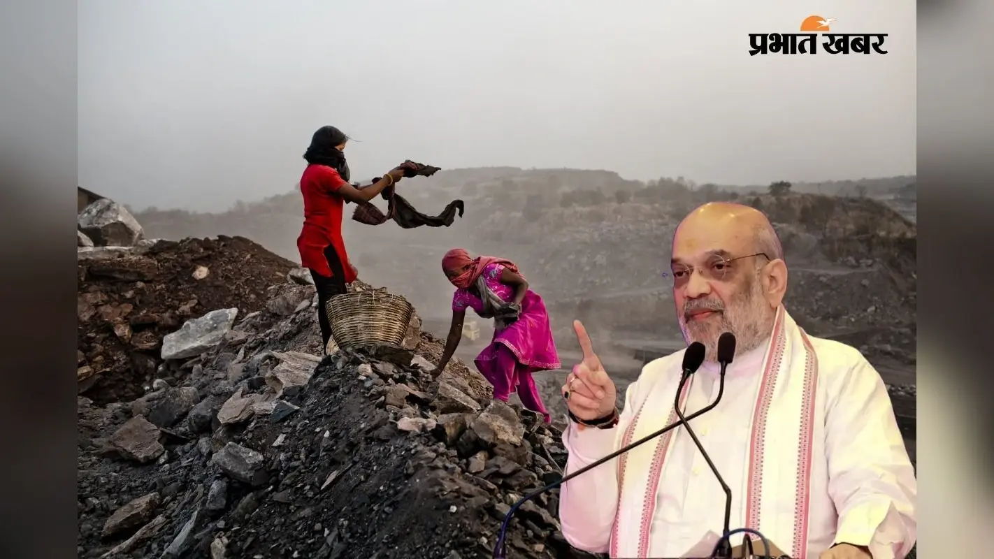 नयी दिल्ली में समीक्षा बैठक : अमित शाह का आदेश- अवैध कोयला खनन रोकें, सीआइएसएफ करे शक्तियों का इस्तेमाल
