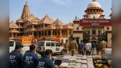 राम मंदिर भर्ती पर उठे सवाल, 125 नौकरियों के बदले रिश्वत लेने के आरोपों की जांच तेज
