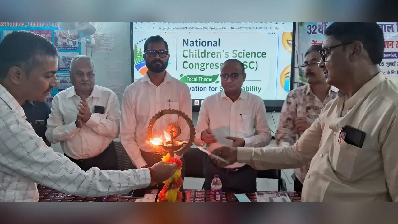 सासाराम में राष्ट्रीय बाल विज्ञान कांग्रेस 2026 कार्यशाला शुरू, विज्ञान और नवाचार पर तैयार होंगी छात्र परियोजनाएं